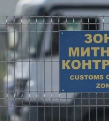 Волинська митниця у грудні спрямувала до бюджету майже 4 мільярди