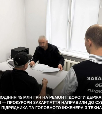 Справу про заволодіння майже 45 млн грн під час ремонту державної дороги на Закарпатті передано до суду