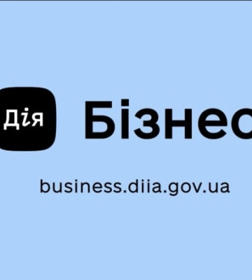 Дія.Бізнес Інклюзія: як зробити бізнес доступним для кожного