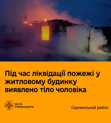 У Корнині рятувальники ліквідували пожежу в господарській споруді