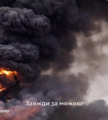 ССО уразили склади росіян на тимчасово окупованій Донеччині