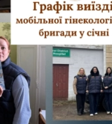 У громаді на Волині оголосили збір на авто для воїнів Князівської бригади
