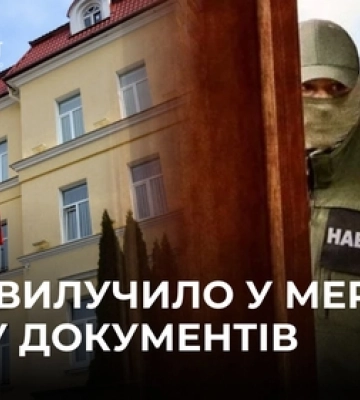 $30 тисяч за забудову в Луцьку: ВАКС обрав запобіжні заходи депутатам, які фігурують у корупційній справі на Волині (Відео)
