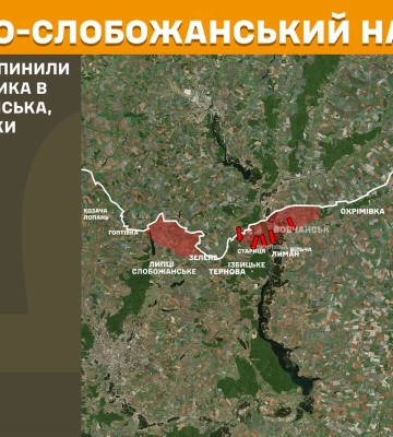 На півночі складніше: де проривався ворог на Харківщині – дані Генштабу