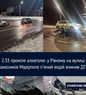 2,33 проміле алкоголю: у Рівному на вулиці Захисників Маріуполя п’яний водій вчинив ДТП