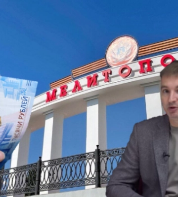 Микрозаймы под флагом оккупации: как крымский кредитор «развивает» бизнес в Мелитополе 