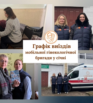Якими будуть морози на Волині у найближчі дні