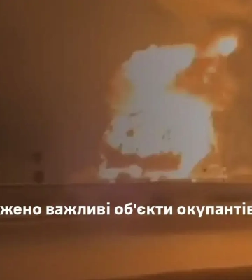 Генштаб підтвердив ураження нафтобази у бєлгородській області рф та складу МТЗ окупантів