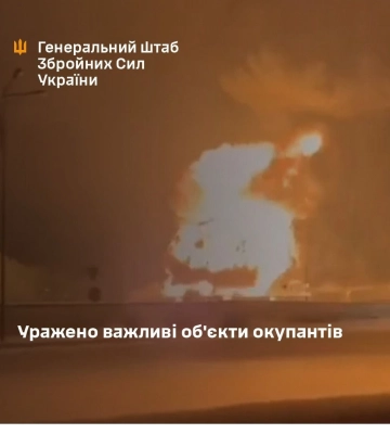 Уночі ЗСУ завдали удару по нафтобазі окупантів у Бєлгородській області РФ та складу МТЗ на Донеччині