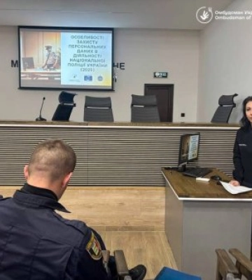 Тренінг з захисту персональних даних для поліції Закарпаття провела координаторка Омбудсмана