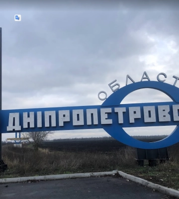 У Дніпропетровській області оголошено примусову евакуацію