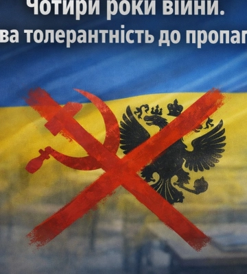 УИНП осуждает функционирование пророссийской подпольной школы на территории монастыря в Киеве