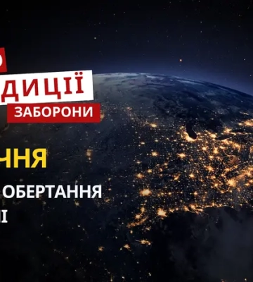 8 січня: яке сьогодні свято, традиції та заборони