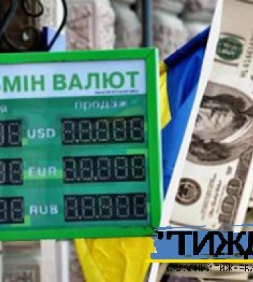 Курс долара у 2026 році: куди рухатиметься “зелений”?