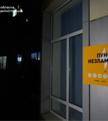 Блекаути у Запорізькій та Дніпропетровській областях: головне за ніч