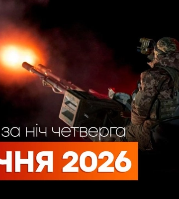 Через атаки росіян стався блекаут на Дніпропетровщині та Запоріжжі  (Відео)