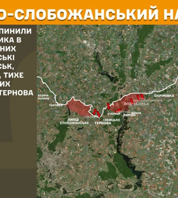Майже три десятки боїв було на Харківщині – де наступали росіяни