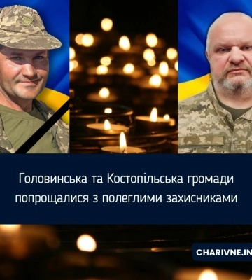 На Рівненщині попрощалися з двома військовими