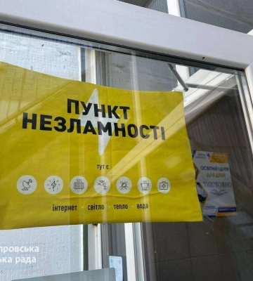 У Дніпрі поступово з’являється світло
