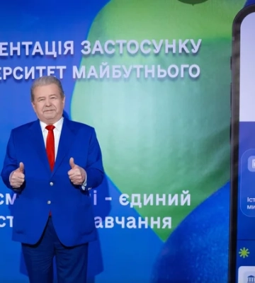 Поплавський презентував перший в Україні освітній застосунок «Університет у смартфоні»