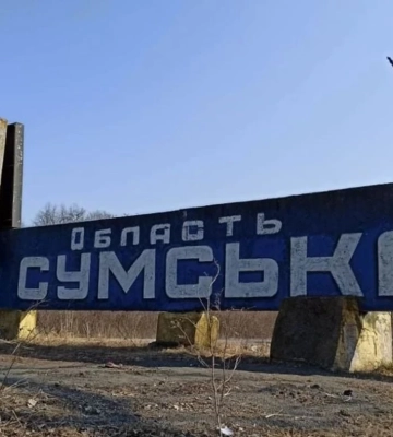 РФ знову захопила населений пункт на Сумщині, який деокупували ЗСУ влітку 2025-го і не тільки