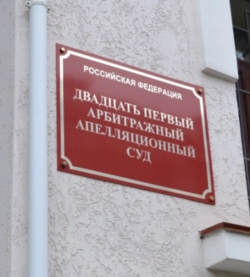 В Украине судье из Крыма заочно сообщили о подозрении