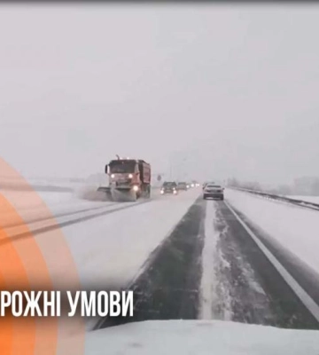 Негода ускладнила рух транспорту на автошляхах Рівненщини (ВІДЕО)