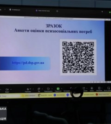 «Діалог влади та бізнесу»: на Миколаївщині обговорили впровадження психосоціальної підтримки працівників