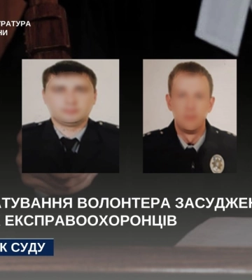 На Запоріжжі двох експравоохоронців-зрадників засуджено за катування українського волонтера