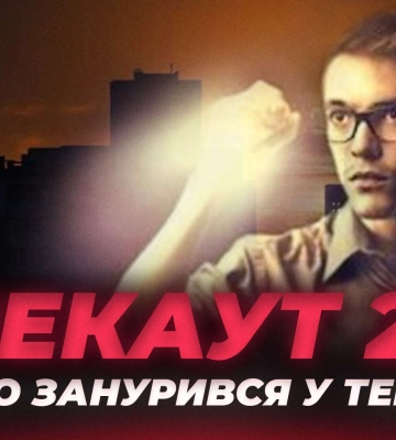 Нардеп из Днепра объяснил, почему в его городе нет света