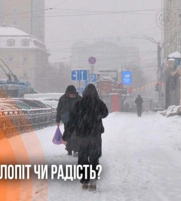 Снігопад у Рівному: клопіт чи радість?