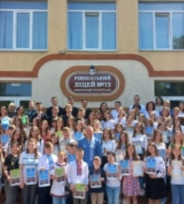 Рівненський ліцей № 13 стане учасником пілотного проєкту профільної старшої школи