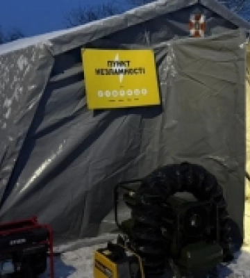 У Нововолинській громаді розгорнули 12 пунктів незламності