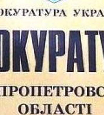 Число пострадавших в Кривом Роге возросло до 12 человек - прокуратура