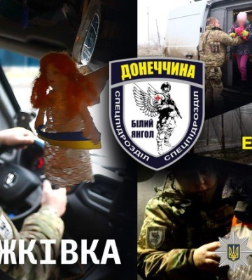 15 років за держзраду: у Дружківці засудили агентку фсб