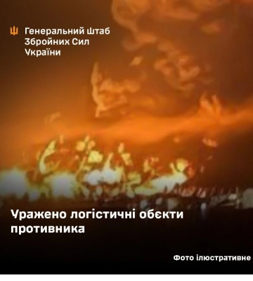 Сили оборони вдарили по ешелону росіян на нафтобазі Гвардійське в Криму