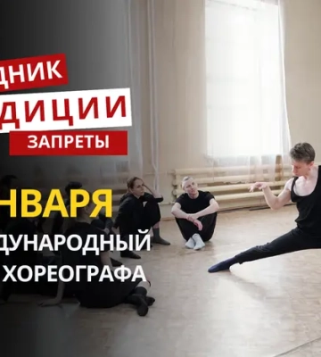 9 января: какой сегодня праздник, традиции и запреты