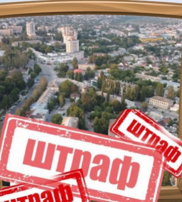 Штраф за жизнь без «прописки»: в оккупированном Мелитополе усилят жилищный контроль