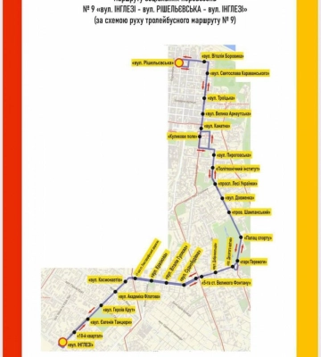 В Одесі діють десять соціальних автобусних маршрутів: схеми руху