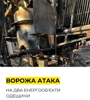 Російські військові завдали ударів по енергетичній інфраструктурі Одещини