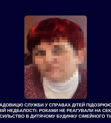 Роками не реагували на сексуальне насильство в дитячому будинку сімейного типу - судитимуть посадовицю