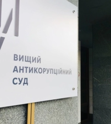 ВАКС визнав необґрунтованими активи родини екскерівника Харківського ТЦК на понад ₴4 мільйона