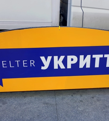 В Киеве охранник не пустил людей в часть укрытия во время обстрела. В полиции отреагировали