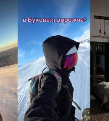 2 дні на лижах у Словаччині: скільки коштує та чи вигідніше, ніж у Буковелі