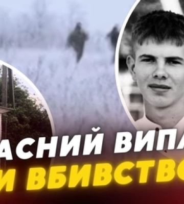 На Волині знайшли мертвим 18-річного хлопця