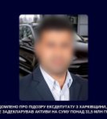 Ексдепутату з Харківщини не задекларував активів на 31,5 млн гривень
