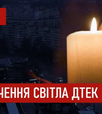 ДТЕК графіки відключення світла в Дніпрі 10 січня 2026: актуальна інформація
