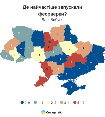 Одещина серед лідерів за кількістю вироків за феєрверки під час війни