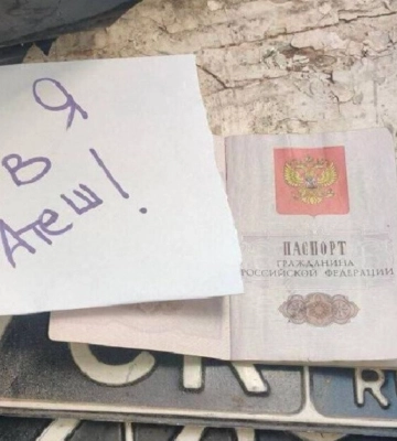 В окупованій Запорізькій області росіяни готують системні репресії проти цивільних - АТЕШ