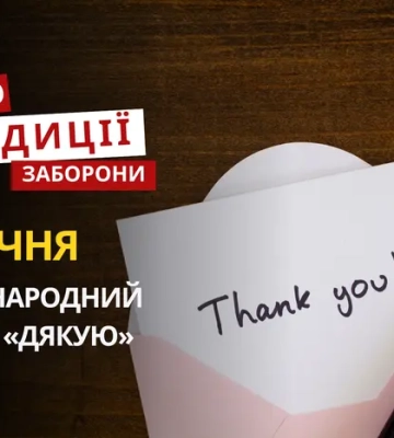 11 січня: яке сьогодні свято, традиції та заборони